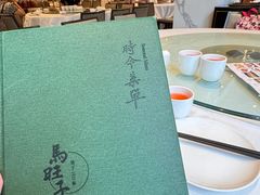 -马旺子酒楼