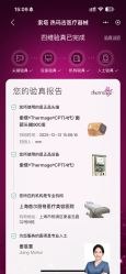 -上海首尔丽格医疗美容医院