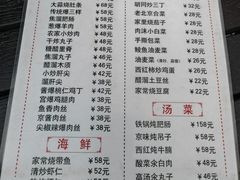 -鼎香润(德胜门内店)