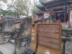 -丰都鬼城名山景区
