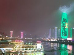 -中国宜宾·长江地标广场