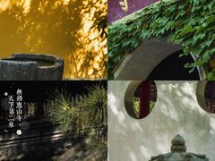 -无锡惠山寺