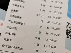 -聚鑫阁江浙菜·非遗传承技艺(青村帝华园店)