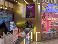 -环游嘉年华(广州-天河城店)