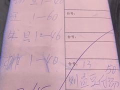 -红星光发煲仔饭(大石街店)