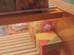 -司乎(大洋百货店)