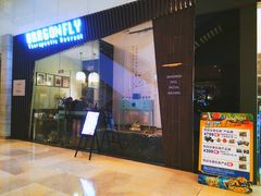 -Dragonfly悠庭·按摩Spa(静安嘉里中心店)