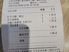 -85度C(深圳佳宁娜店)
