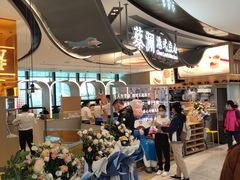 -蔡澜点心·粤菜(丽泽天街店)