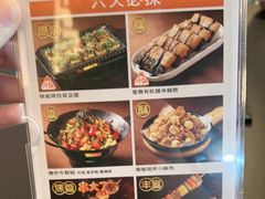-万达广场(无锡滨湖店)