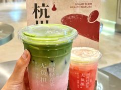 -炖物24章·顺时轻养茶(黄龙店)