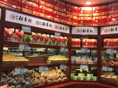 零售区-北京稻香村(堤口路店)