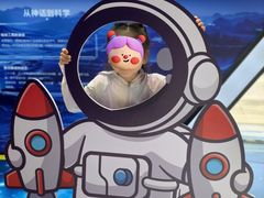 -浙江省科技馆