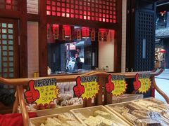 雪花酥-稻香村(文殊院旗舰店)