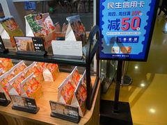 -爸爸糖吐司面包(北京西单大悦城店)