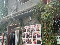 -景秀餐厅(南锣鼓巷店)