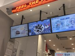-DQ·蛋糕·冰淇淋(合生汇店)