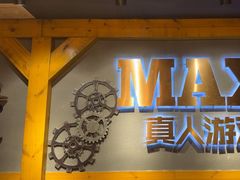 -伯爵·沉浸式超级密室·直营店