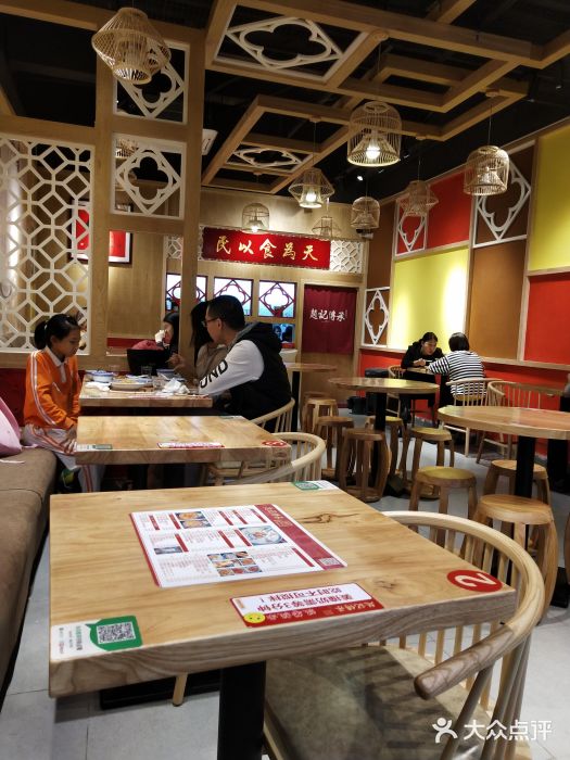 赵记传承(广州越秀五羊新城店)大堂图片