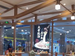 -味千拉面(和平大道奥山世纪城店)