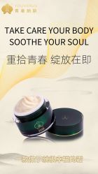 -栖SPA·ONDA ·海菲秀·皑皑科技美肤中心
