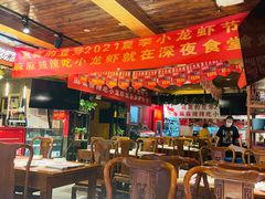 大堂-寂寞的豆芽(西大望南路店)