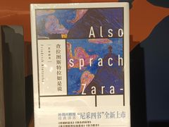 -方所(华润万象城店)