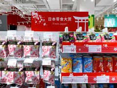-KKV(深圳kk one 店)