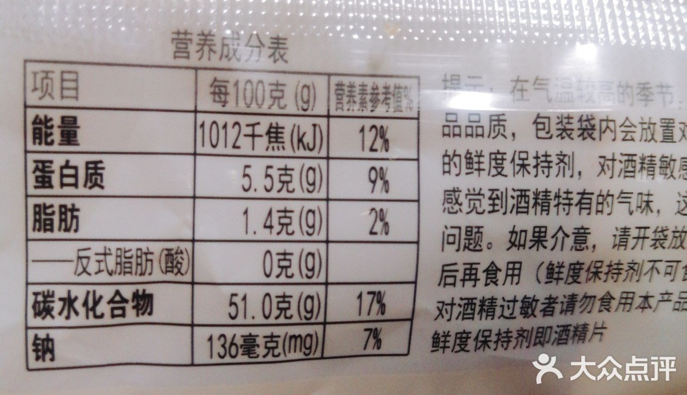 桃李紫米面包 很优秀