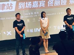 -金逸影城(大悦城IMAX激光店)