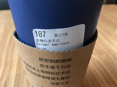-瑞幸咖啡(宝华国际广场店)