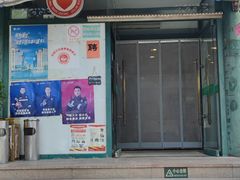 -南来顺饭庄·清真(南菜园店)
