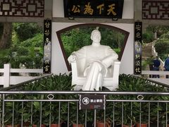 -船政文化景区-罗星塔公园