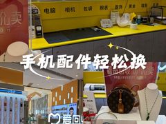 -爱回收(龙湖北城天街店)
