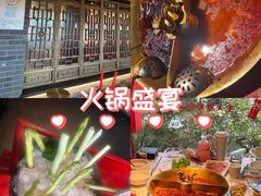 -小龙翻大江文化火锅(宽窄店)