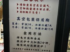 -老黄记手撕烤兔(玉林街店)