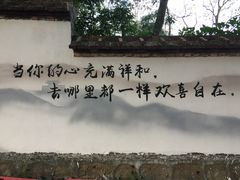 -国恩寺