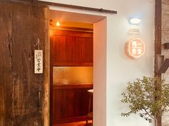 -鸭川食堂·鳗丼(鼓楼店)