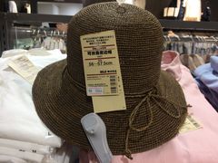 -MUJI无印良品(世博源店)