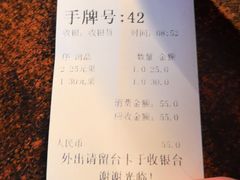 -潮镇老尾牛杂(环城西路店)