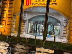 -北京北邮科技大厦