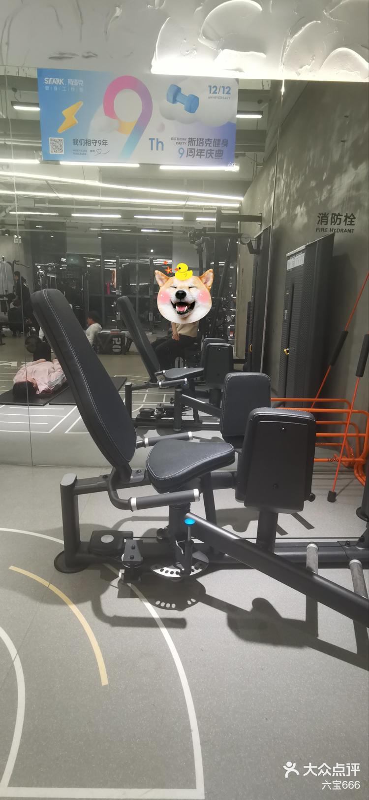 来太和里的斯塔克健身工作室运动起来