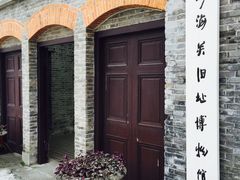 -庆安会馆