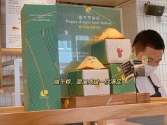 -Luneurs(幸福里店)