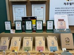 -西归浦每天偶来市场
