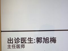 -北京电力医院