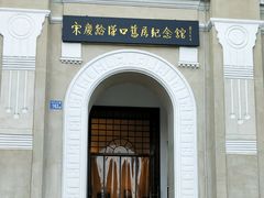 -黎黄陂路街头博物馆