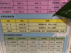 -正佳冰河湾真冰滑冰场