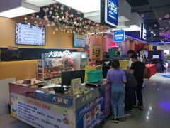 -大玩家超乐场(万达广场苏州吴中店)