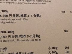 菜单-南瓜花意大利餐厅(高新二路店)